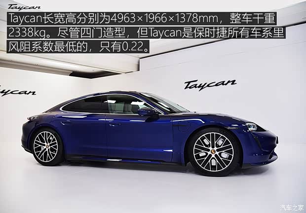 保時捷 Taycan 2019款 Turbo