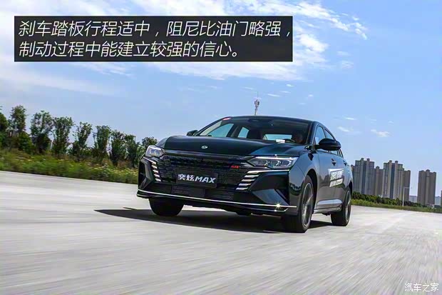 東風乘用車 奕炫MAX 2021款 燃油版試裝車 東風乘用車 奕炫MAX 2021款 燃油版試裝車