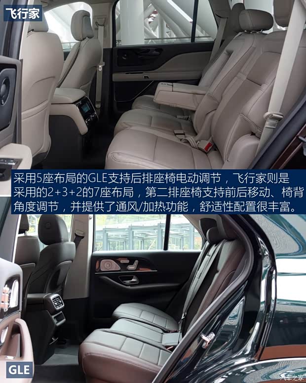 林肯(进口) 飞行家(进口) 2020款 3.0T V6全驱尊雅版