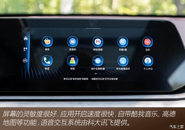 江汽集团 思皓QX 2021款 300T 双离合尊荣智联型