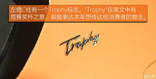 上汽集團(tuán) 名爵6 2021款 Pro