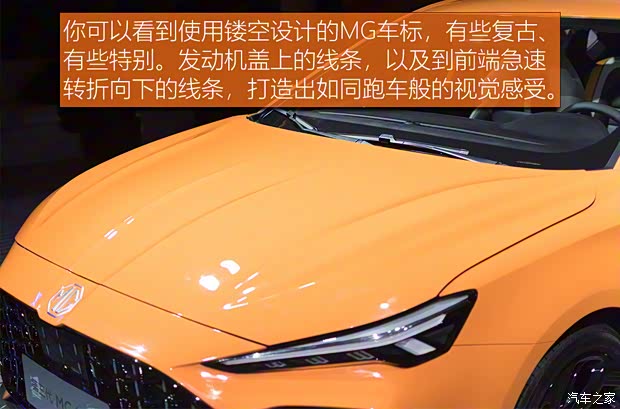 上汽集團(tuán) 名爵6 2021款 Pro