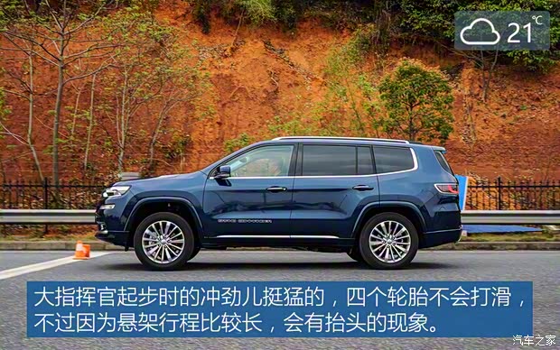 廣汽菲克Jeep 大指揮官 2018款 2.0T 基本型