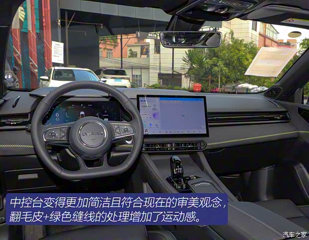 领克 领克03 2023款 1.5TD DCT劲Plus