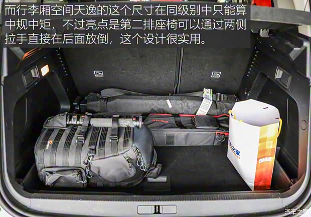 东风雪铁龙 天逸 C5 AIRCROSS 2017款 380THP 旗舰型 东风雪铁龙 天逸 C5 AIRCROSS 2017款 380THP 旗舰型