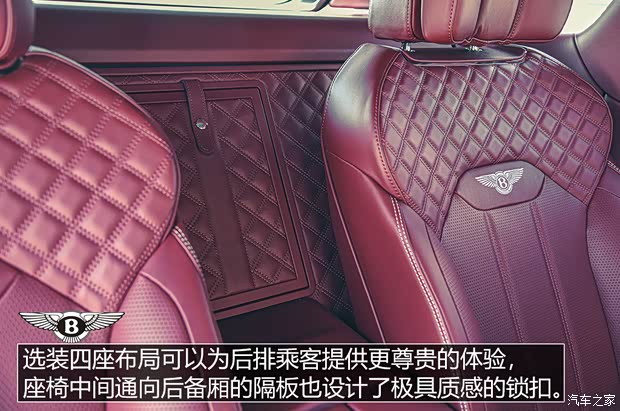 宾利 添越 2021款 4.0T V8