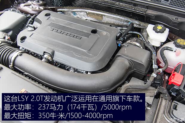 上汽通用别克 昂科威S 2020款 652T 四驱Avenir艾维亚 上汽通用别克 昂科威S 2020款 652T 四驱Avenir艾维亚