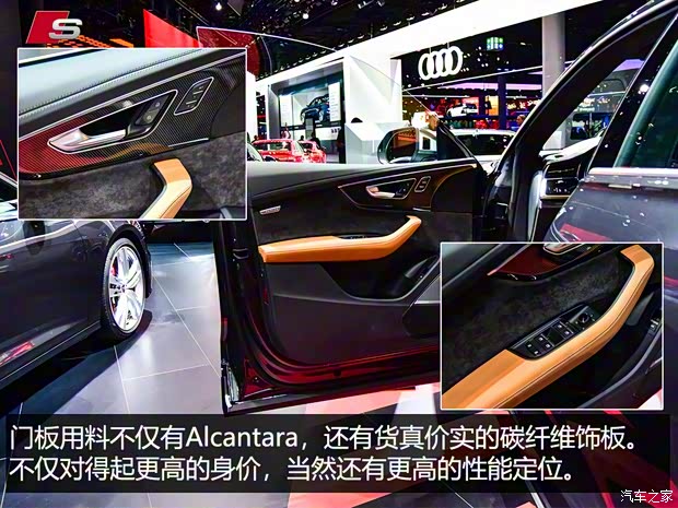 奥迪(进口) 奥迪SQ8 2019款 基本型