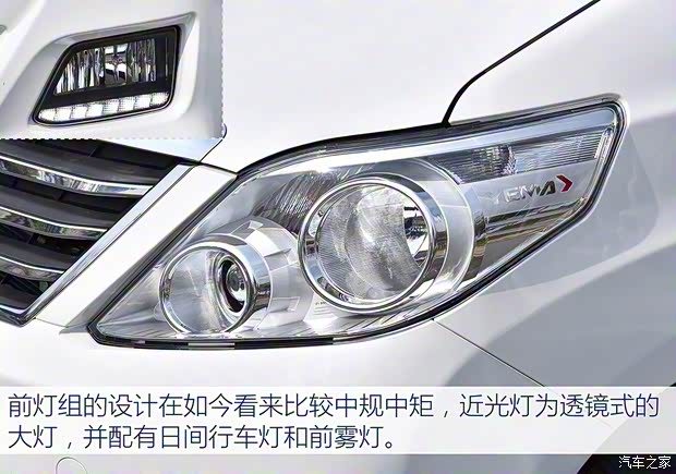 野馬汽車 斯派卡 2017款 1.5L 手動(dòng)豪華型