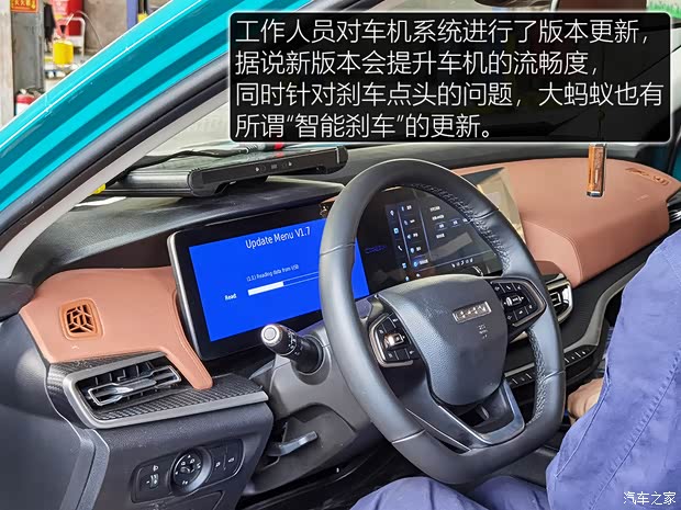 奇瑞新能源 大蚂蚁 2020款 高能pro版