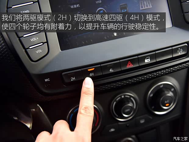 长城汽车 风骏5 2017款 2.0T欧洲版柴油四驱领航型大双排GW4D20D