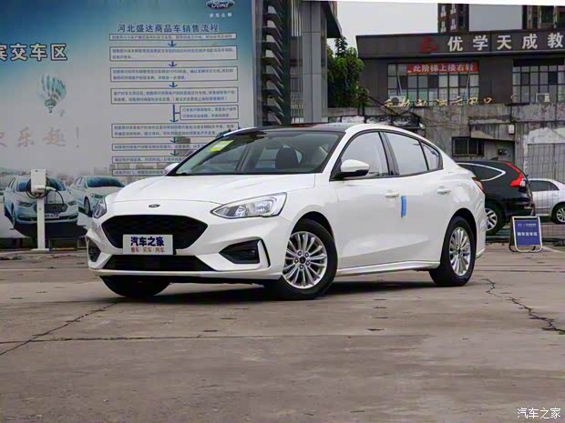 長安福特 ?？怂?2020款 三廂 1.5L 自動鋒躍型