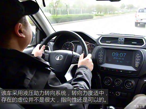 長城汽車 風駿5 2017款 2.0T歐洲版柴油四驅領航型大雙排GW4D20D 長城汽車 風駿5 2017款 2.0T歐洲版柴油四驅領航型大雙排GW4D20D