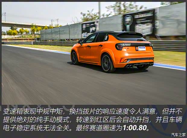 领克 领克02 Hatchback 2021款 2.0TD 基本型