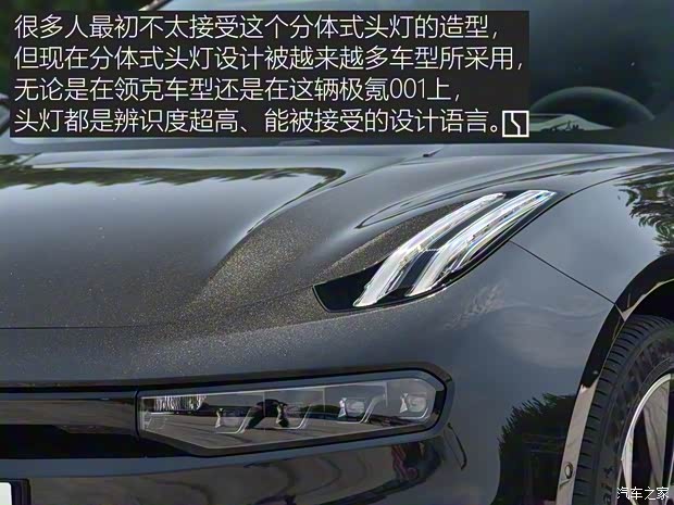 極氪 極氪001 2021款 超長續航雙電機 YOU版 極氪 極氪001 2021款 超長續航雙電機 YOU版