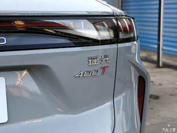 星途 星途瑤光 2023款 400T 兩驅(qū)尊貴版