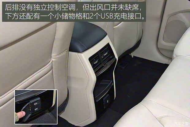 长安福特 锐界 2020款 EcoBoost 245 两驱精锐型 5座