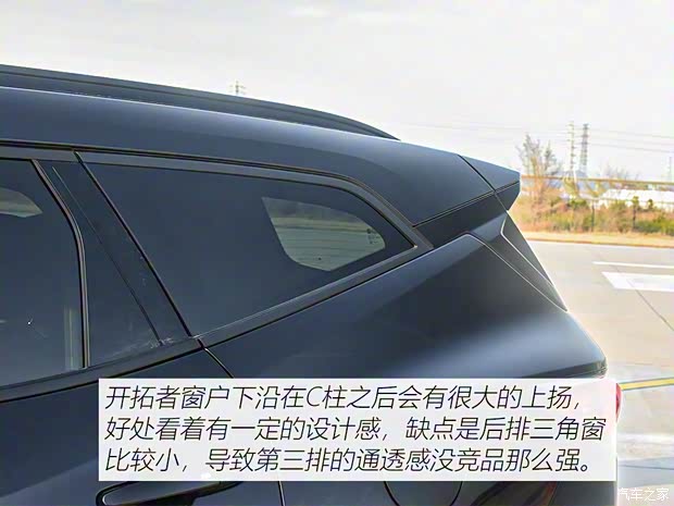 上汽通用雪佛蘭 開拓者 2020款 RS 650T Twin-Clutch四驅(qū)7座擎版