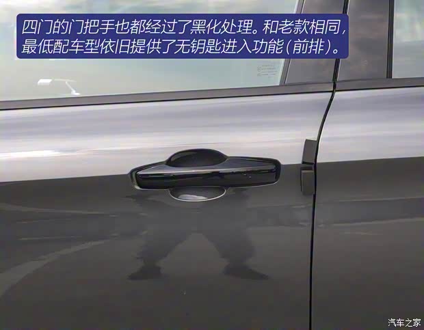 領(lǐng)克 領(lǐng)克03 2023款 1.5TD DCT勁Plus