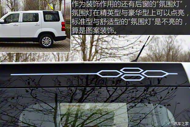 長安汽車 歐尚X70A 2018款 1.5L 手動標(biāo)準(zhǔn)型 長安汽車 歐尚X70A 2018款 1.5L 手動標(biāo)準(zhǔn)型