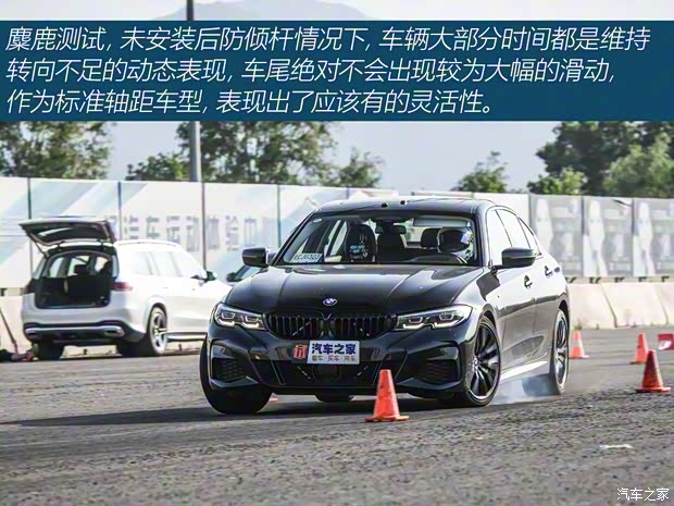 华晨宝马 宝马3系 2020款 325Li M运动曜夜套装