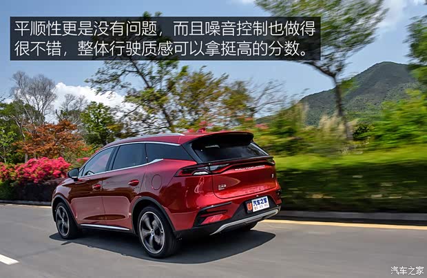 比亚迪 唐新能源 2021款 DM-i 112KM 尊荣型 比亚迪 唐新能源 2021款 DM-i 112KM 尊荣型