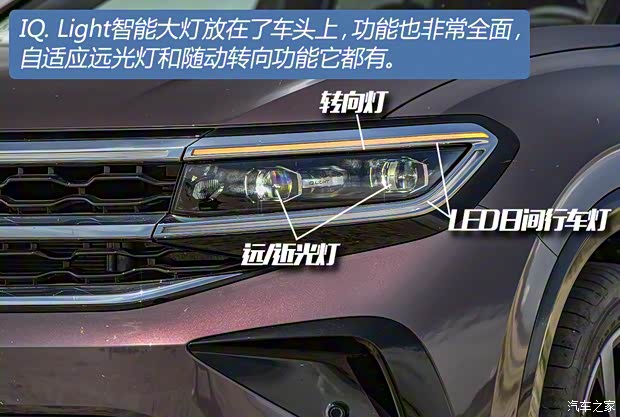 一汽-大众 揽境 2021款 380TSI 四驱R-Line拓境版 一汽-大众 揽境 2021款 380TSI 四驱R-Line拓境版
