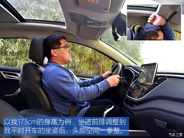 东南汽车 东南DX7 2020款 星跃 1.5T DCT旗舰版 东南汽车 东南DX7 2020款 星跃 1.5T DCT旗舰版