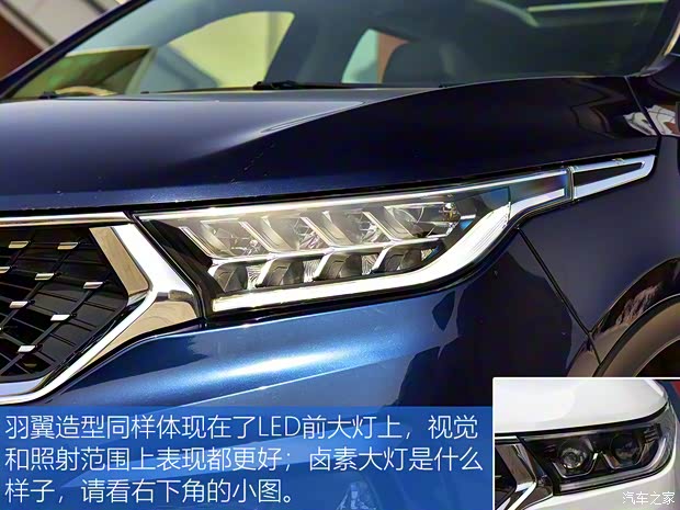 東南汽車 東南DX7 2020款 星躍 1.5T DCT旗艦版