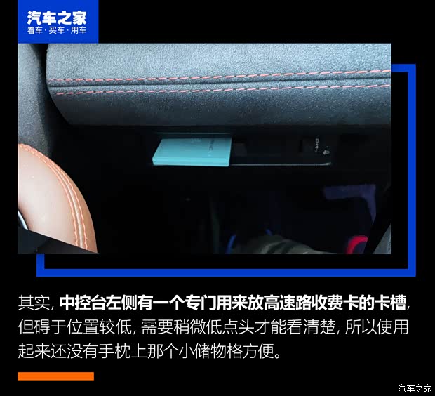 比亚迪 宋PLUS 2020款 1.5T 自动旗舰PLUS