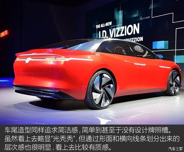 大眾(進口) I.D. Vizzion 2018款 Concept