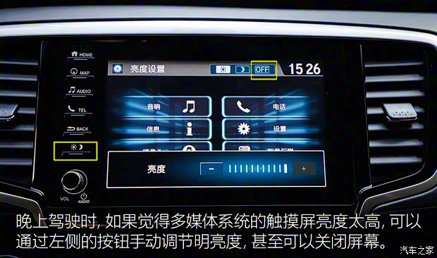 廣汽本田 奧德賽 2019款 2.0L 銳·至臻版 廣汽本田 奧德賽 2019款 2.0L 銳·至臻版