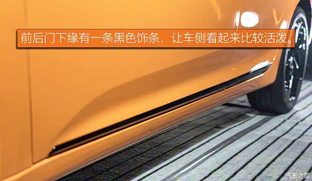 上汽集團(tuán) 名爵6 2021款 Pro