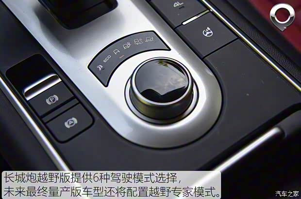 长城汽车 炮 2019款 自动四驱越野版