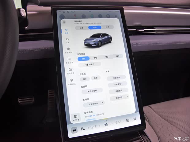 小鹏汽车 小鹏汽车P5 2021款 600P