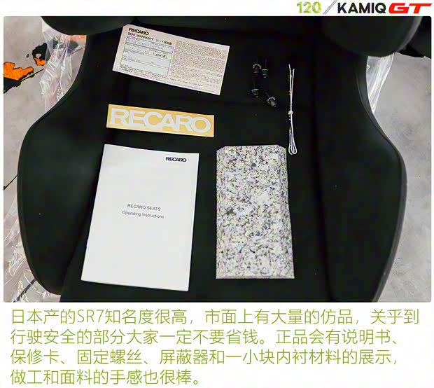 上汽大众斯柯达 柯米克 2020款 改款 GT TSI230 DSG旗舰版 国VI 上汽大众斯柯达 柯米克 2020款 改款 GT TSI230 DSG旗舰版 国VI