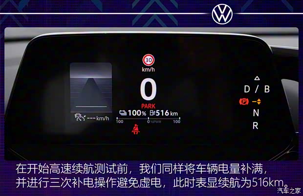 一汽-大眾 ID.4 CROZZ 2021款 長續(xù)航PRO兩驅(qū)版