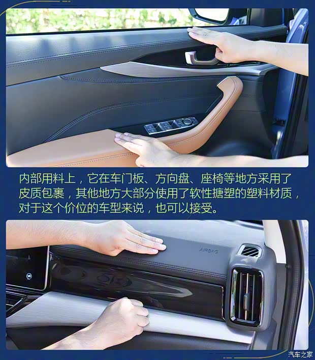 威馬汽車 威馬W6 2021款 520km ACE極智版