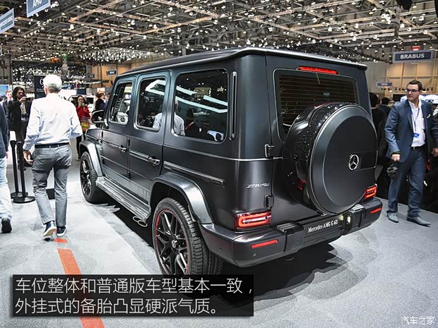 梅賽德斯-AMG 奔馳G級(jí)AMG 2019款 AMG G 63 Edition 1