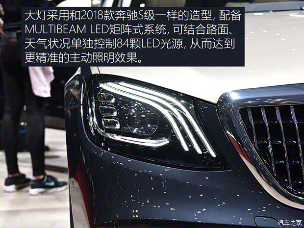 梅賽德斯-邁巴赫 邁巴赫S級(jí) 2019款 S 650