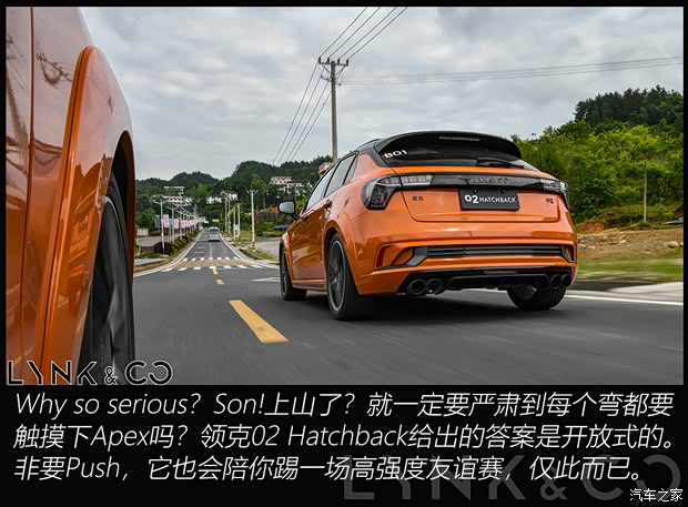 领克 领克02 Hatchback 2021款 2.0TD Halo 驾控套件版