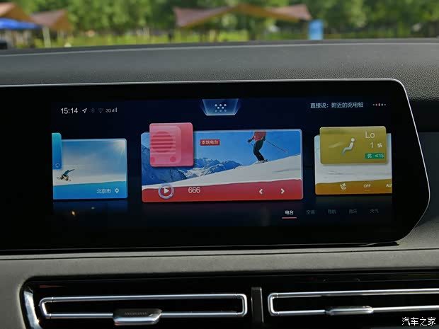 北京汽车 北京EU5 PLUS 2023款 R600 尊享版