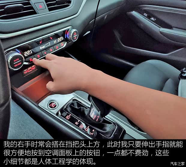 东风日产 天籁 2019款 2.0T XL Upper 智享版