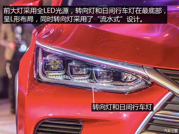 比亚迪 唐 2018款 基本型