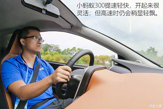 奇瑞新能源 奇瑞eQ1 2018款 智享251km版 4座 奇瑞新能源 奇瑞eQ1 2018款 智享251km版 4座