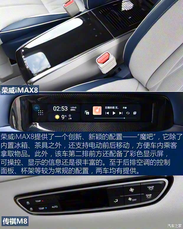 上汽集团 荣威iMAX8 2021款 400TGI Supreme系列至尊版 上汽集团 荣威iMAX8 2021款 400TGI Supreme系列至尊版