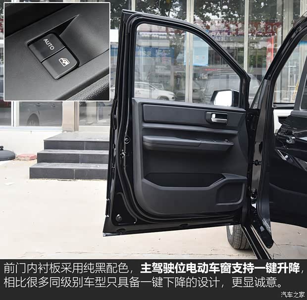 上汽通用五菱 五菱征程 2021款 1.5T 手动豪华型