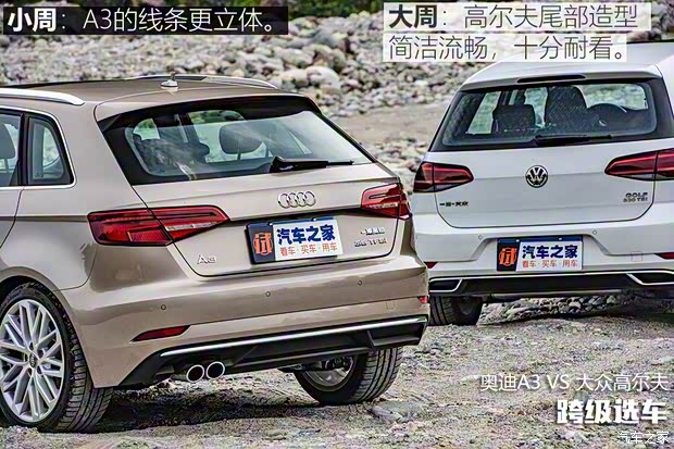 一汽-大眾奧迪 奧迪A3 2018款 30周年年型 Sportback 35 TFSI 進(jìn)取型