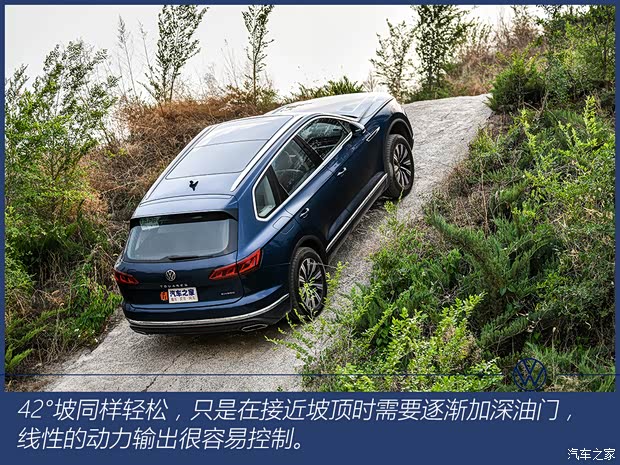 大众(进口) 途锐新能源 2021款 eHybrid