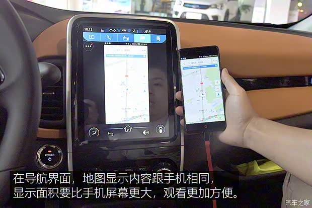 奇瑞新能源 奇瑞eQ1 2018款 智享251km版 4座 奇瑞新能源 奇瑞eQ1 2018款 智享251km版 4座